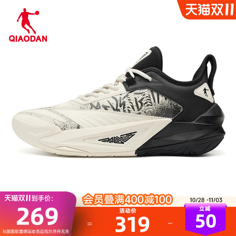 商场同款|乔丹磨砺7篮球鞋2026新款透气耐磨减震专业实战运动鞋男