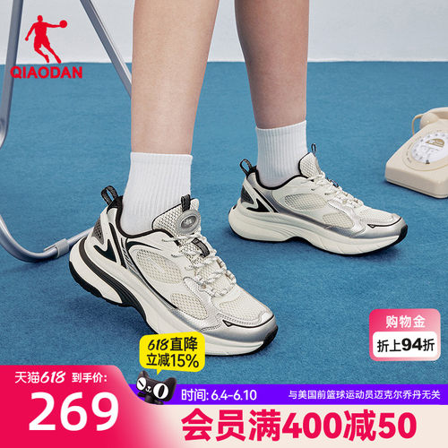 乔丹网面透气休闲鞋女运动鞋