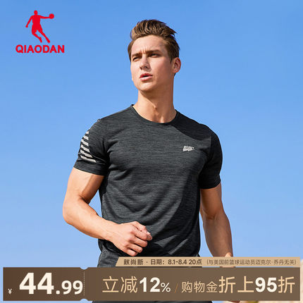 中国乔丹短袖t恤男装2026夏季新款男士运动冰丝速干跑步T健身上衣