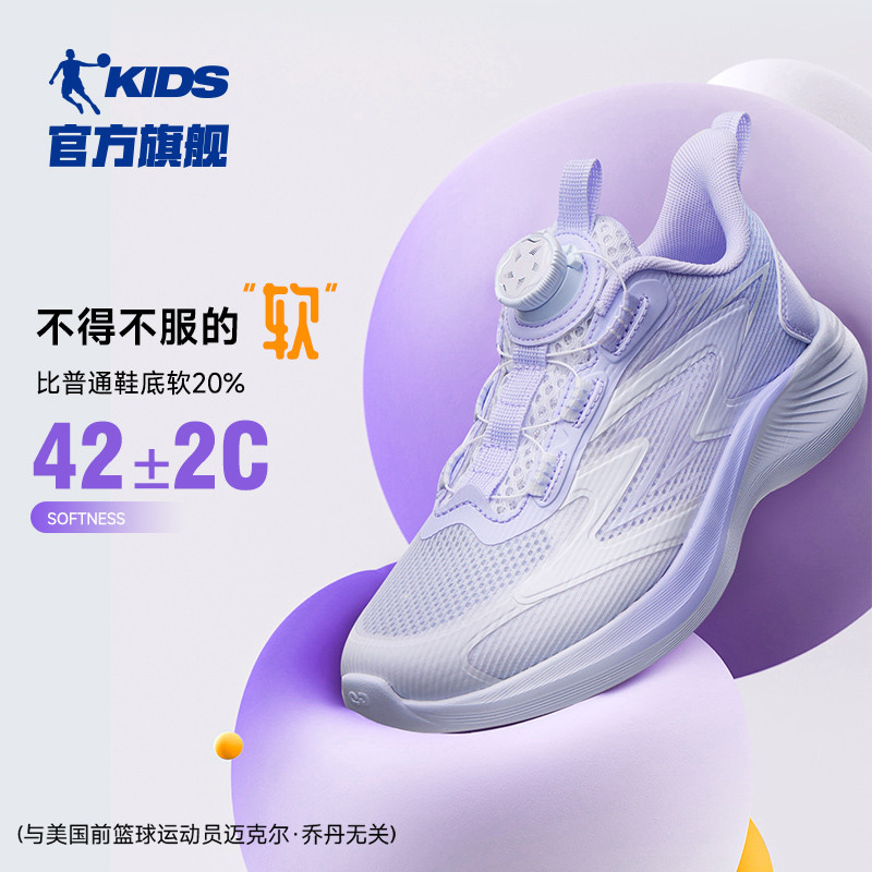 乔丹大网孔轻便儿童纽扣跑步鞋