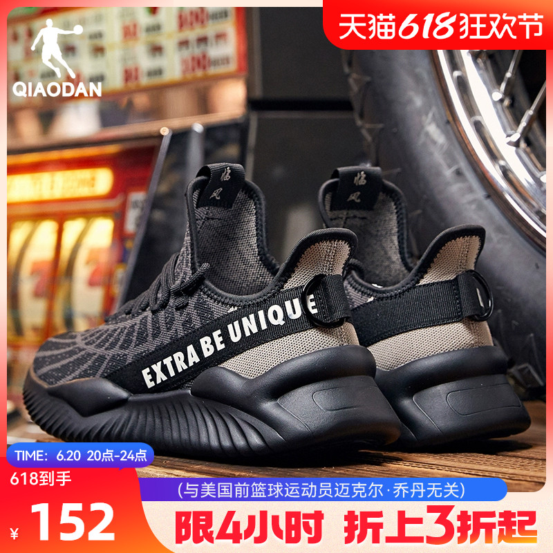 乔丹一脚蹬运动鞋男鞋夏季网面透气软底休闲跑步鞋通勤走路慢跑鞋