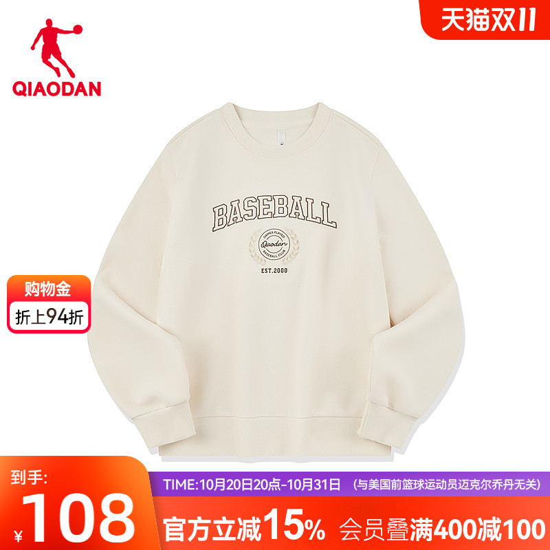 乔丹套头衫卫衣女士春季新款