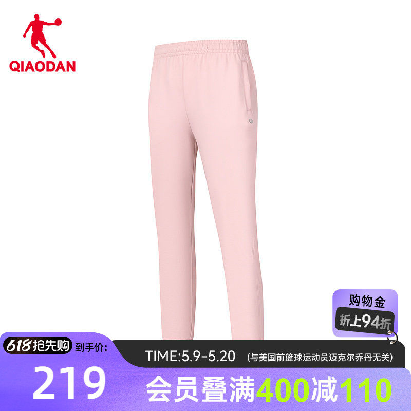 乔丹针织九分长裤女生商场同款2026夏季新款冰感抗菌II柔肤透气