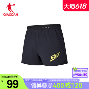 跑步裤 新款 女2024夏季 飞影PB中国乔丹运动短裤 健身宽松裤 子透气