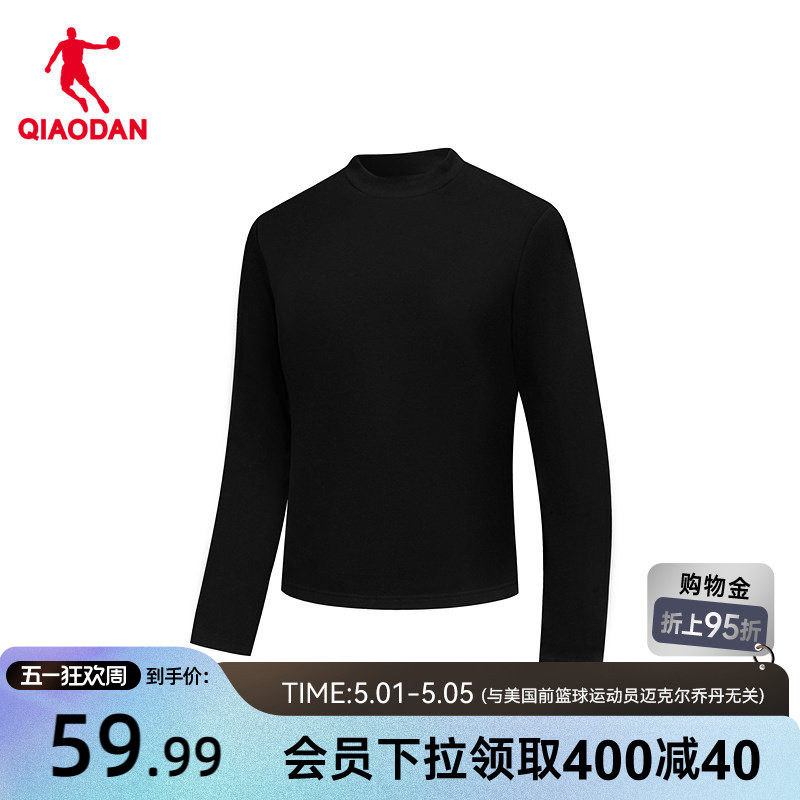乔丹长袖T恤女士2026年春季新款商场同款运动专业长袖上衣打底衫
