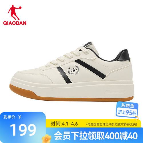 乔丹商场同款正品运动鞋板鞋男鞋