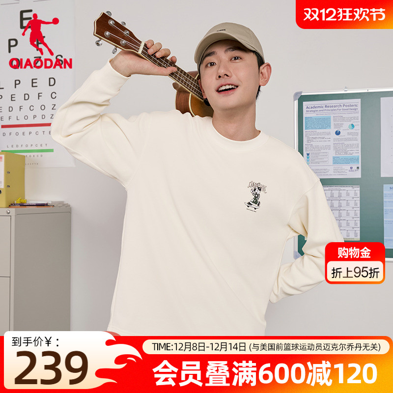 乔丹宽松卫衣男士百搭舒适