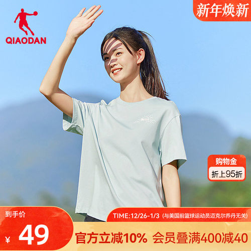 针织短袖透气女生清新乔丹