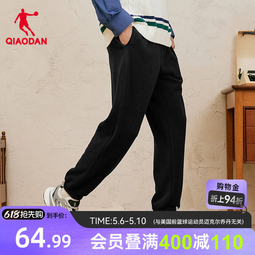 乔丹抓绒长裤男子加厚保暖