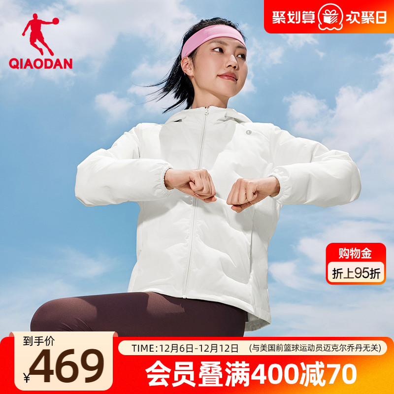 乔丹防泼水羽绒服女士