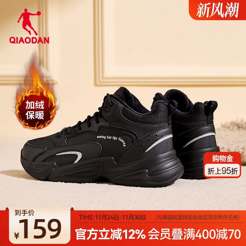 乔丹皮面黑色加绒保暖棉鞋女鞋