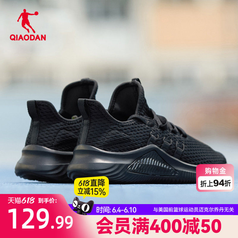 乔丹全黑色运动鞋女超轻2026夏季轻便减震软底网面透气跑步鞋学生