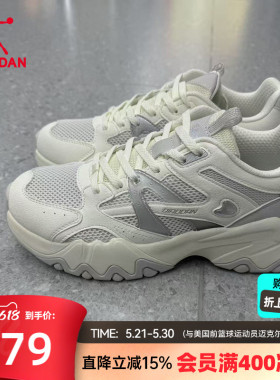 乔丹老爹鞋女2026春季新品厚底增高休闲鞋耐磨鞋子白色百搭运动鞋