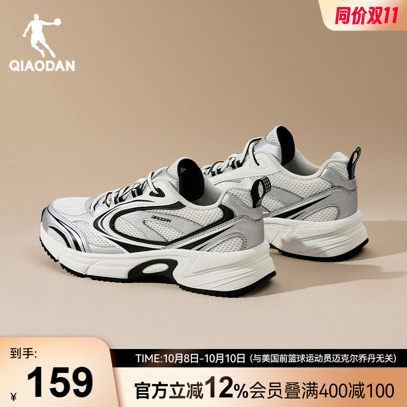 乔丹复古跑鞋女休闲鞋