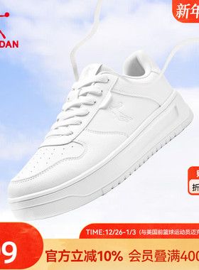 乔丹女款冬季百搭学生皮面空军一号板鞋休闲青少年小白鞋厚底增高