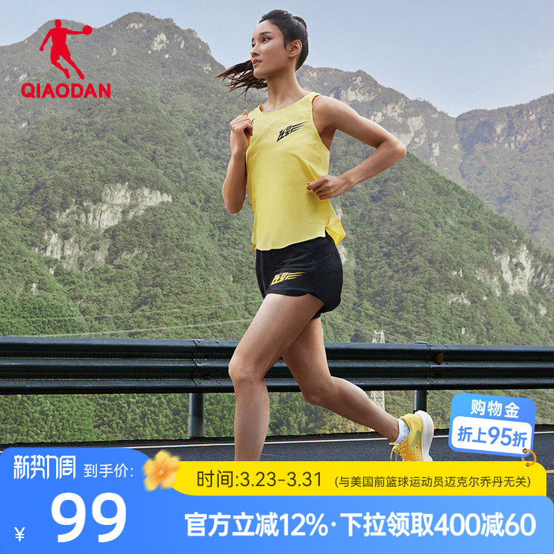 [飞影PB]中国乔丹运动无痕背心2026春季新款马拉松无袖跑步t恤女