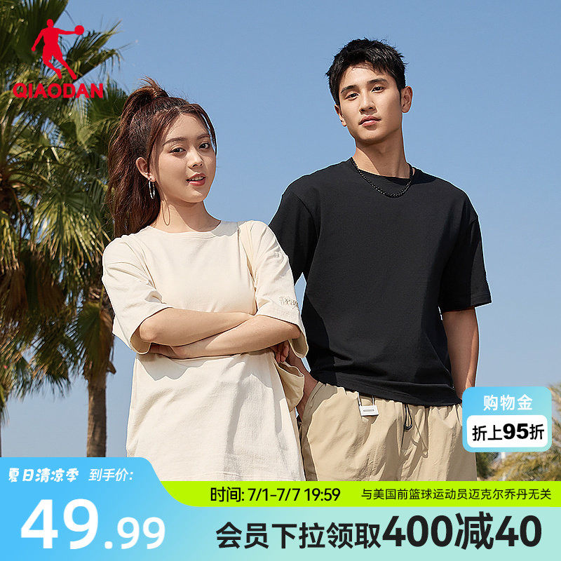 乔丹针织短袖T恤衫男女2026夏季新款情侣纯色轻薄透气宽松休闲短t