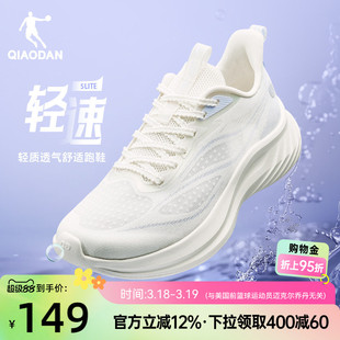 乔丹轻速5lite透气轻便运动鞋女2026夏季新款网面薄款减震跑步鞋