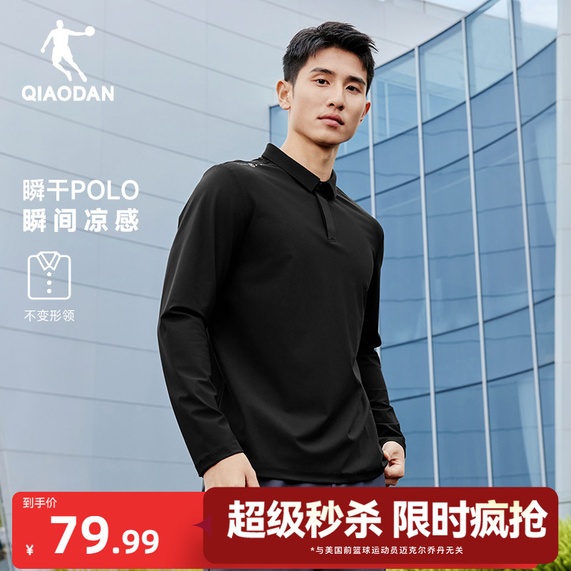 乔丹瞬干长袖POLO衫男士图片