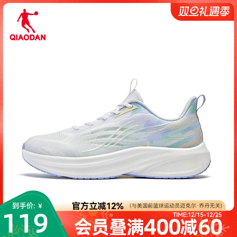 咻5.0|乔丹跑步鞋运动鞋女2025夏季新款网面透气跑鞋咻科技休