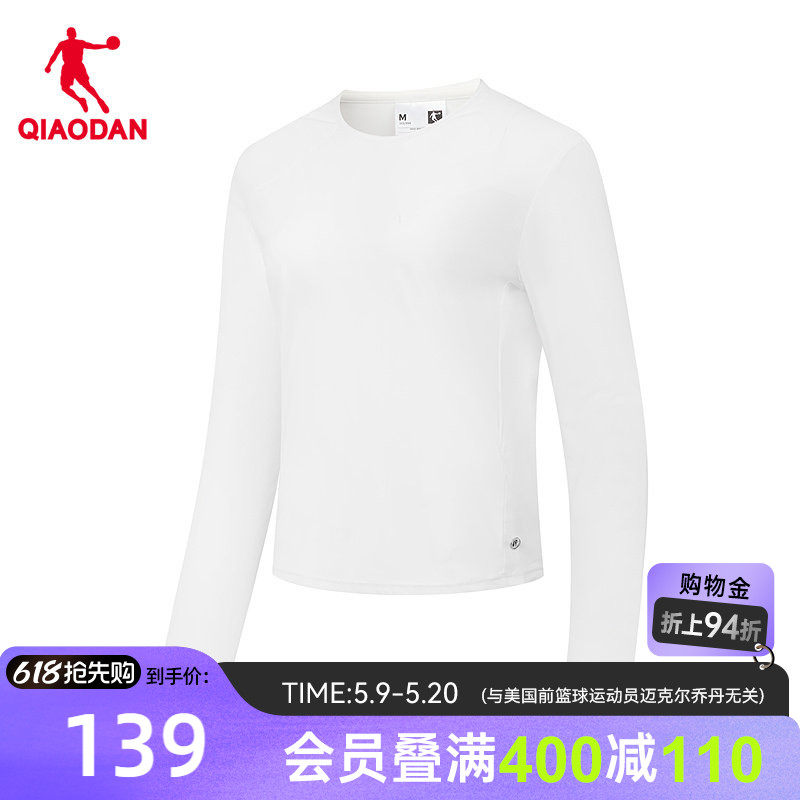 防晒UPF50+ 乔丹长袖T恤女2026夏季新款商场同款透气冰丝休闲上衣