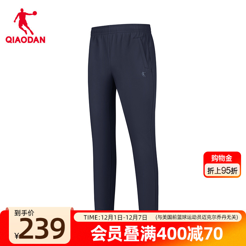 乔丹平口长裤休闲远红外保暖