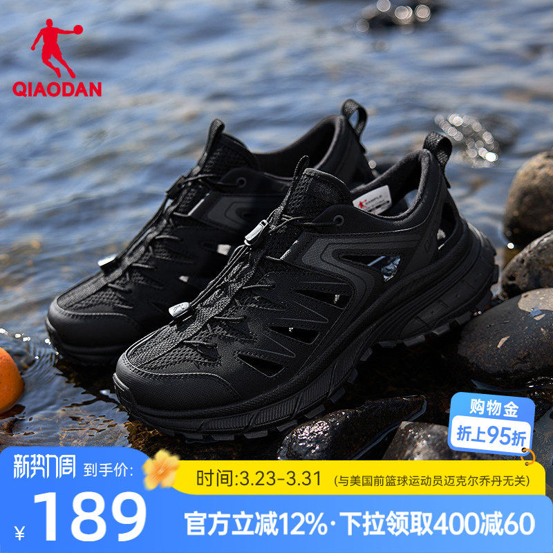 开元V4乔丹休闲鞋男2026夏季黑色涉水溯溪鞋镂空透气运动鞋凉鞋