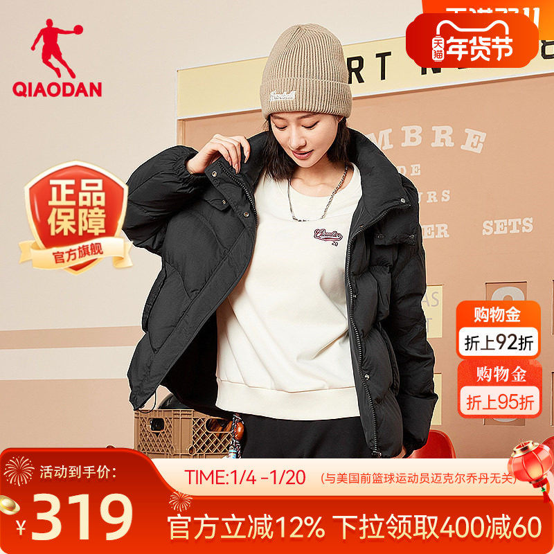 乔丹短款连帽羽绒服女士冬季新款商场同款保暖防风防寒运动外套,运动服/休闲服装,运动羽绒服,淘宝优惠券,粉丝福利购,淘宝优惠卷