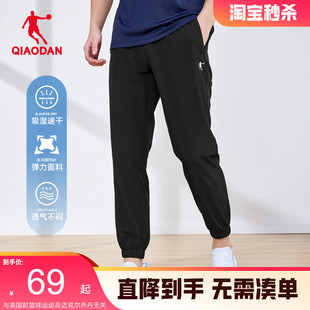 子男官方正品 乔丹保暖运动梭织加厚长裤 休闲收口健身裤 新款 男冬季
