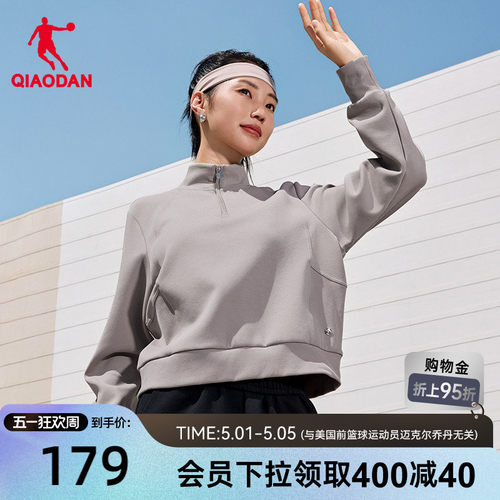 乔丹抗菌卫衣女士百搭舒适