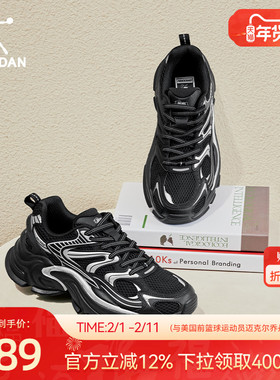 乔丹玄武MIX休闲鞋2026新款厚底增高黑色老爹鞋子复古运动鞋男鞋