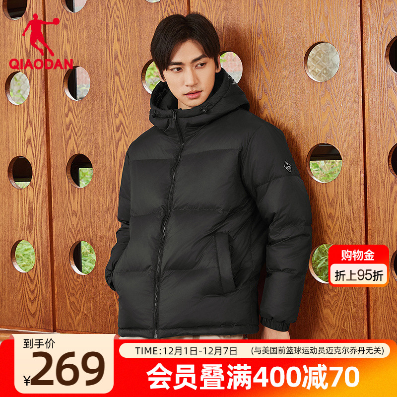 乔丹羽绒服男士冬季新款防风加厚保暖休闲外套面包服黑色爸爸男装
