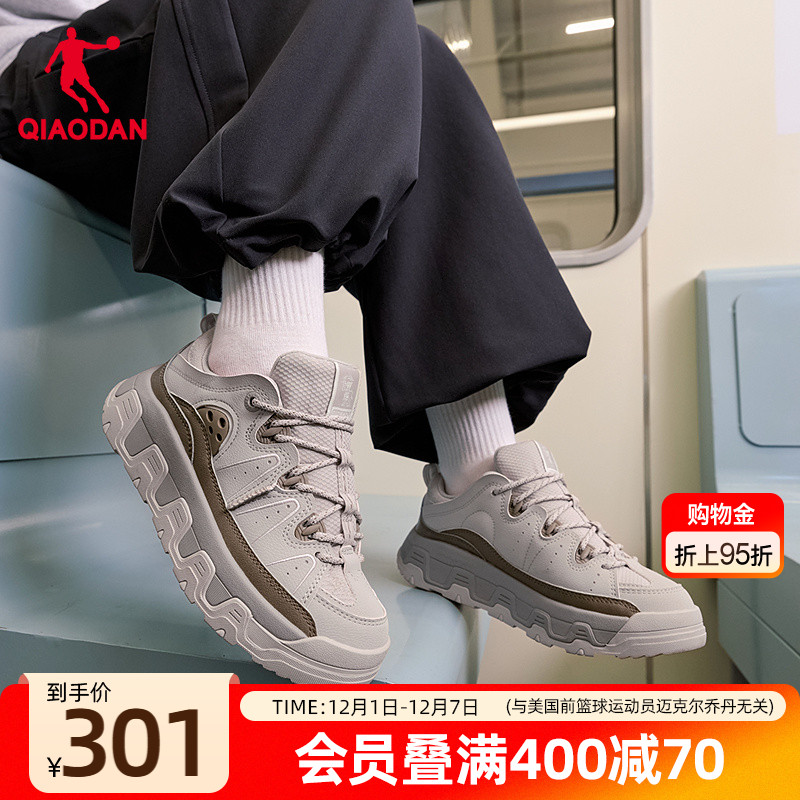 乔丹商场同款2025年冬季新款灰色防滑女板鞋运动休闲户外鞋54521