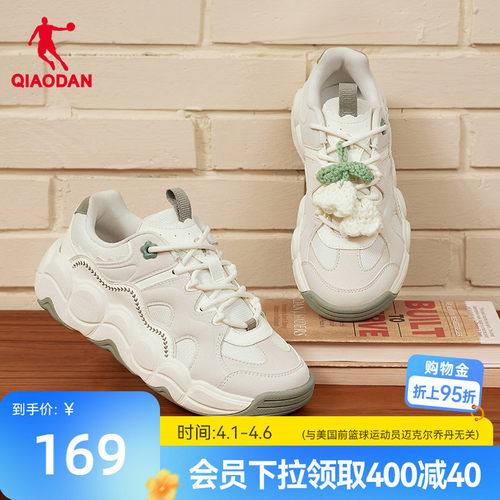 乔丹厚底增高休闲鞋女运动鞋