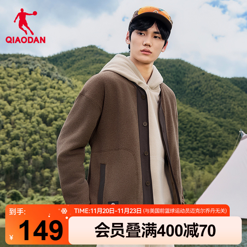 乔丹抓绒衣开衫男士新款