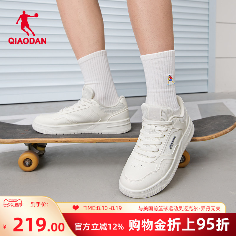 乔丹白色板鞋运动鞋男款透气百搭