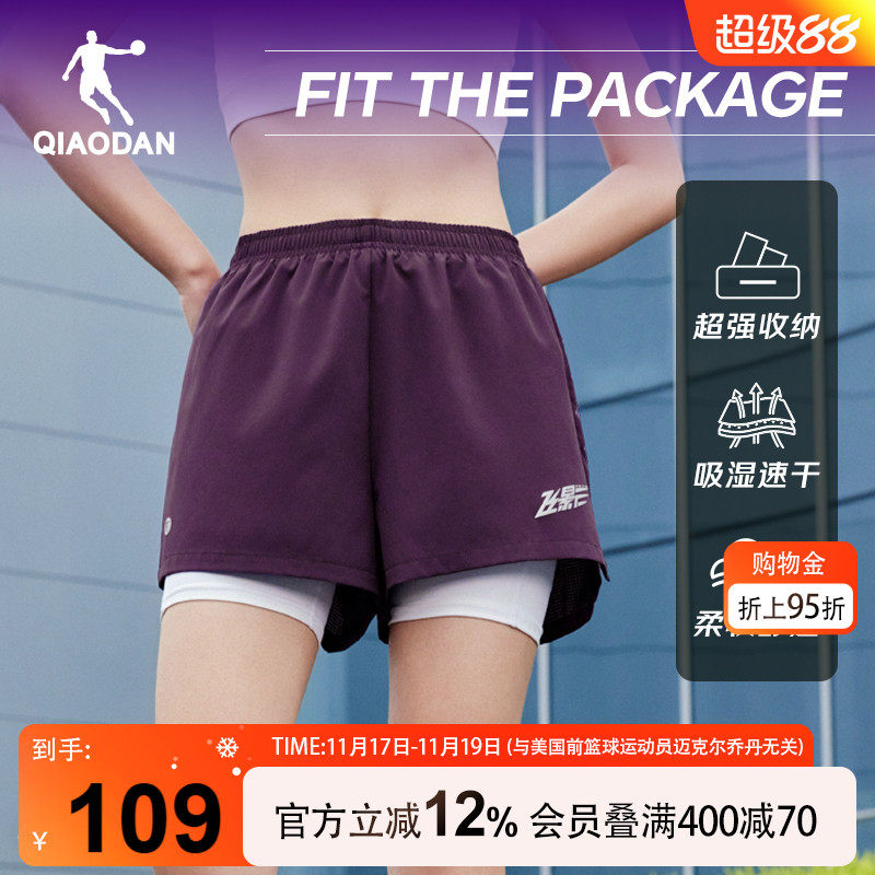 乔丹飞影梭织马拉松专业跑步短裤女生2025夏季新款带腰包速干透气