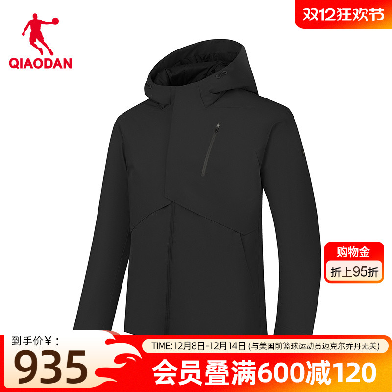 乔丹鹅绒羽绒服男百搭舒适