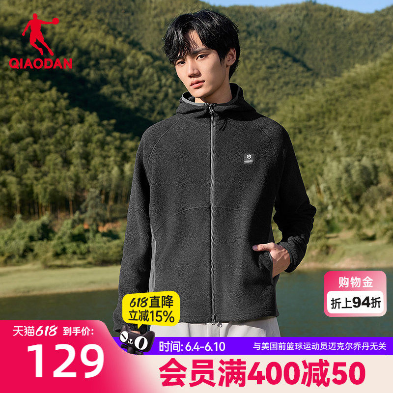 乔丹抓绒衣开衫男士2026春季新款户外保暖拼接连帽外套冲锋衣内胆
