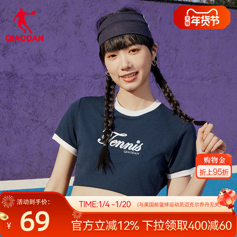 乔丹短袖t恤女士2026春季新款商场同款舒适凉感时尚休闲显瘦上衣,运动服/休闲服装,运动T恤,淘宝优惠券,粉丝福利购,淘宝优惠卷