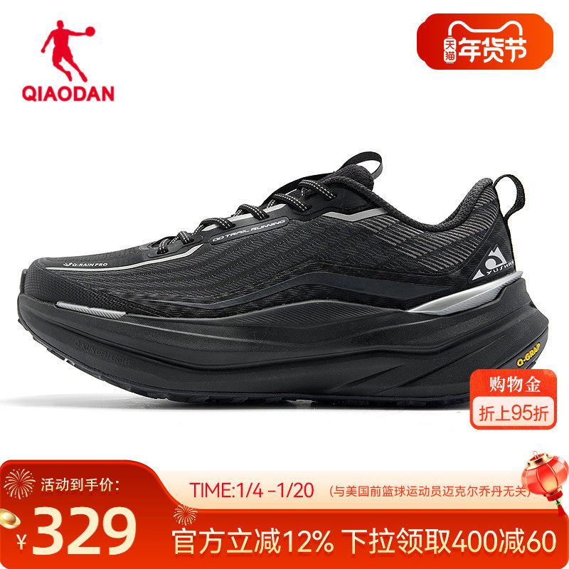 乔丹冬季减震运动鞋男鞋轻便软底防滑休闲跑鞋官方正品商场同款