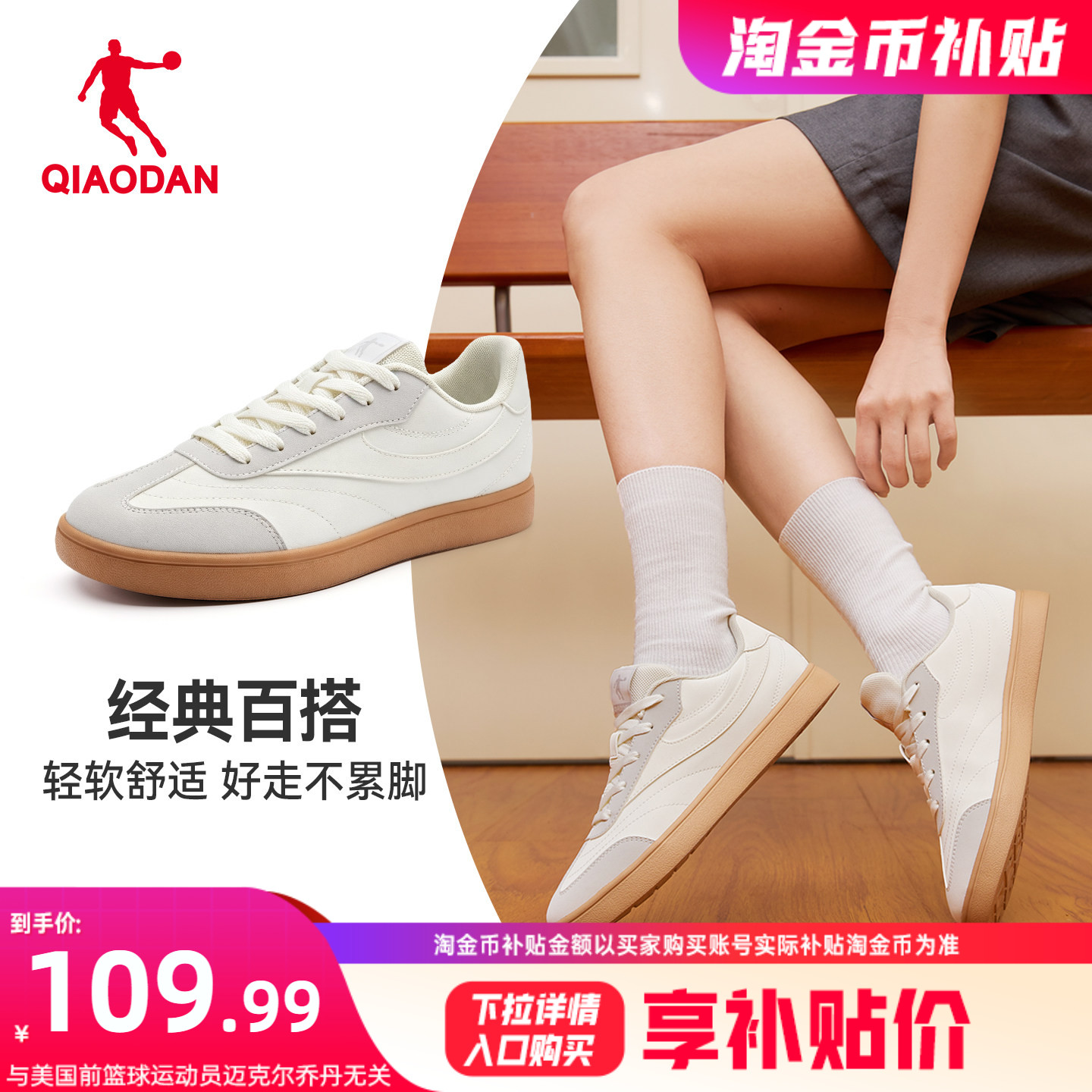 乔丹夏季透气德训鞋板鞋女款2026新款白色运动鞋经典百搭情侣鞋子