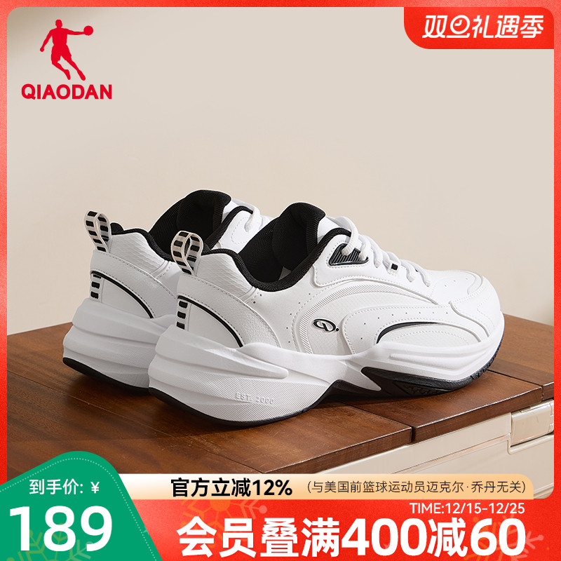 乔丹皮面保暖休闲鞋男