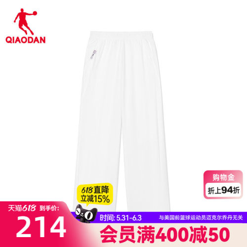 乔丹长裤女生冰感抗菌科技II