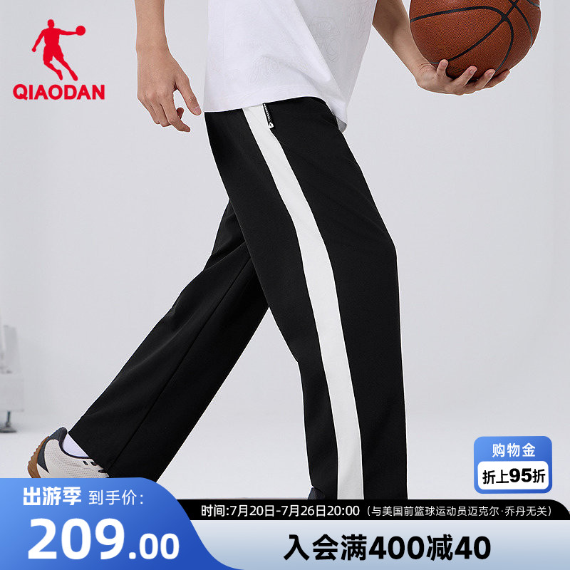 乔丹针织长裤男生商场同款2026夏季新款休闲冰感条纹宽松裤子直筒