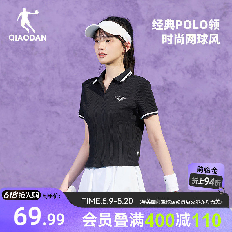 乔丹短袖polo衫女士2026夏季新款网球透气简约短款撞色翻领短t女
