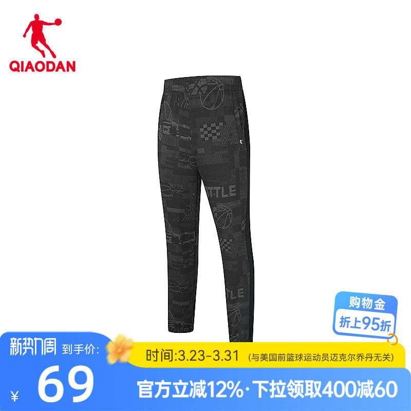 中国乔丹运动长裤专业篮球裤商场同款BATTLE收口宽松男士针织长裤