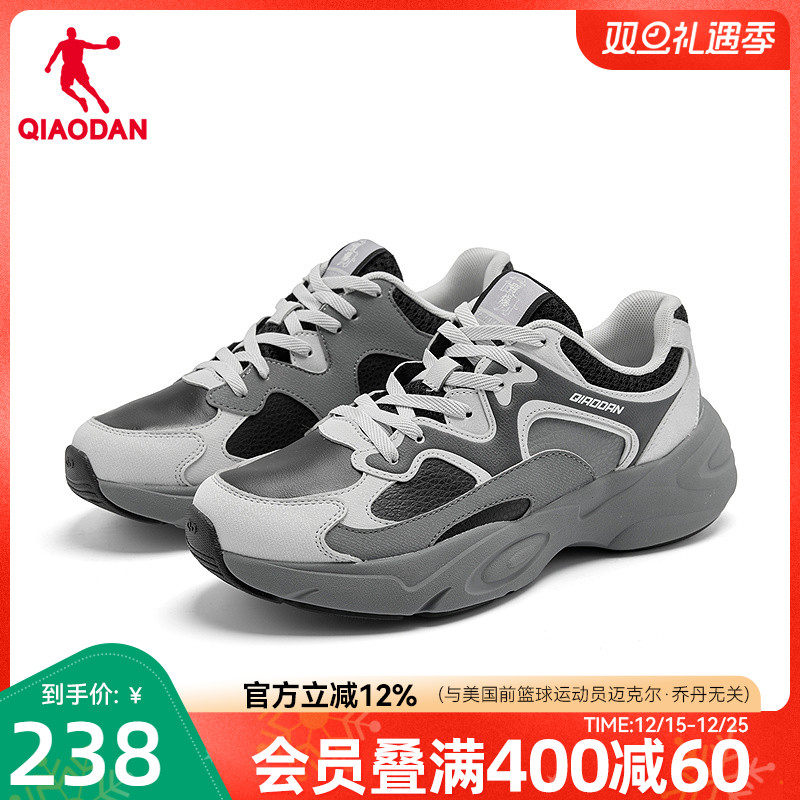 乔丹皮面防水保暖休闲鞋女