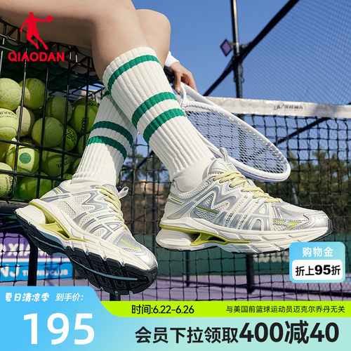 乔丹运动鞋女休闲鞋子
