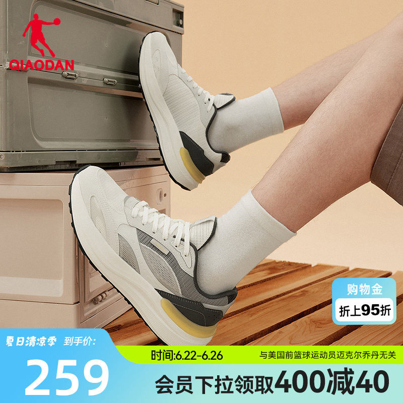乔丹琥珀网面透气休闲鞋男运动鞋2026春夏新款鞋子软底老爹鞋男鞋